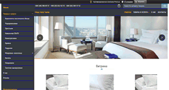 Desktop Screenshot of mikos.com.ua