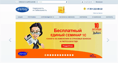 Desktop Screenshot of mikos.ru