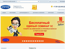 Tablet Screenshot of mikos.ru